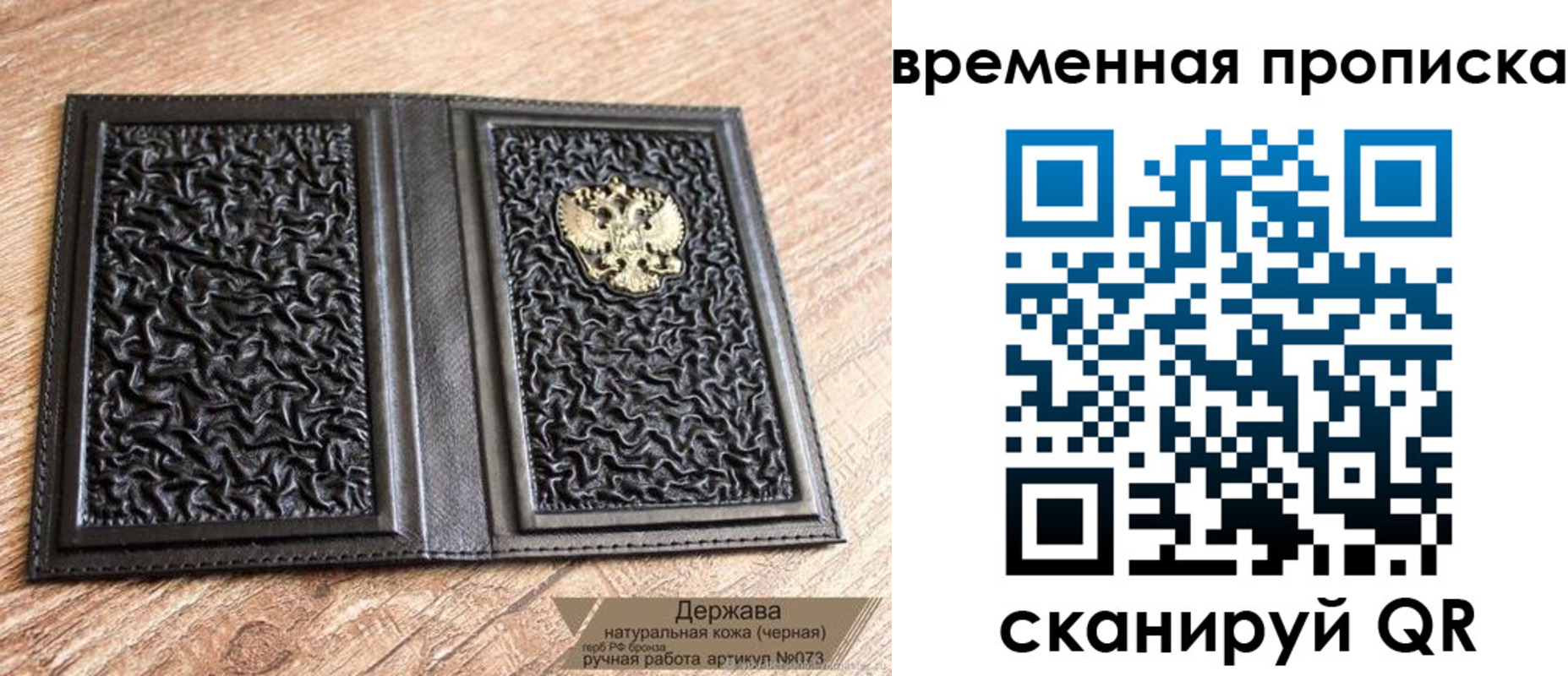 форма 3 в Светлом