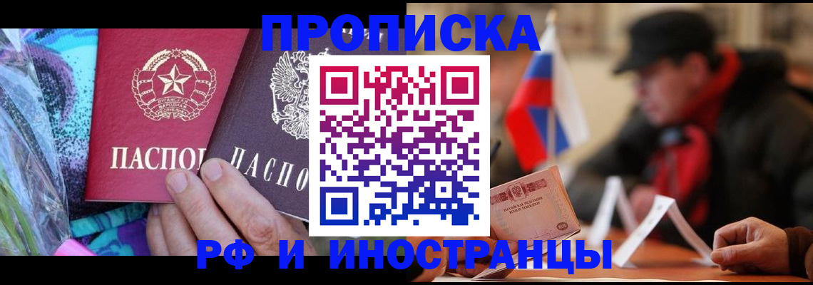регистрация в Светлом